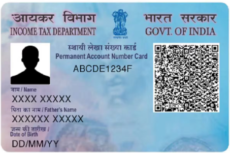 PAN Card printing service by BALAJI PRINT